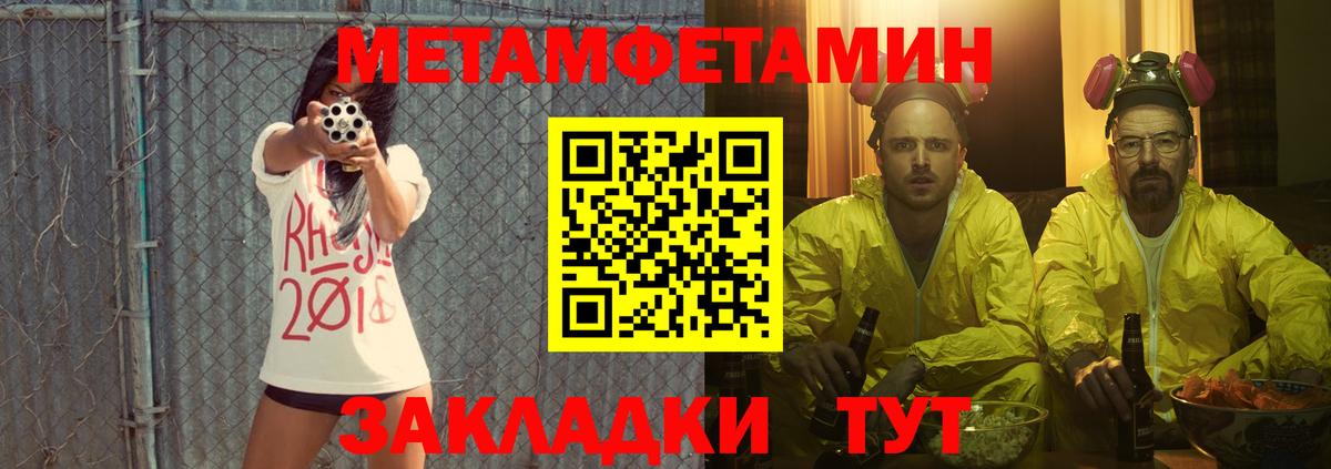 Похвистнево  АМФ  Вход с VPN  АМФЕТАМИН Premium  АМФЕТАМИН 