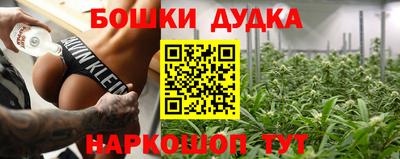 MDMA Бугуруслан