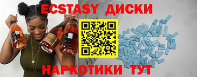 ПСИЛОЦИБИНОВЫЕ ГРИБЫ Бузулук