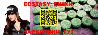 ПСИЛОЦИБИНОВЫЕ ГРИБЫ Бузулук