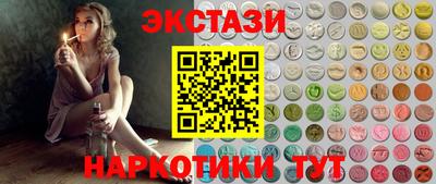ПСИЛОЦИБИНОВЫЕ ГРИБЫ Бузулук