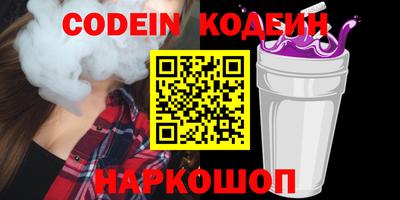 PSILOCYBIN Будённовск