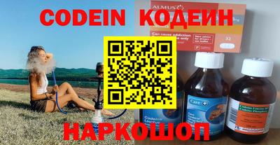 PSILOCYBIN Будённовск