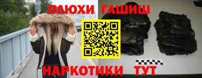 PSILOCYBIN Будённовск