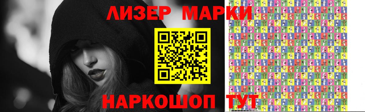 LSD-25 экстази ecstasy  Вход с VPN  Похвистнево  ЛСД экстази кислота 