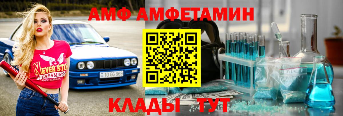Похвистнево  МЕТАМФЕТАМИН Декстрометамфетамин 99.9%  Вход с VPN  МЕТАМФЕТАМИН Декстрометамфетамин 99.9% 
