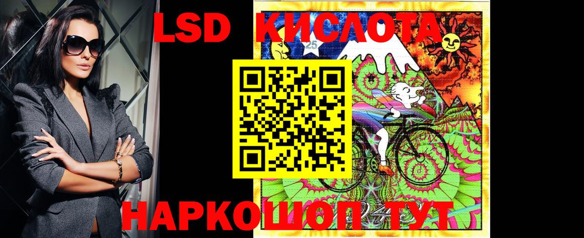 Марки N-bome 1500мкг Похвистнево