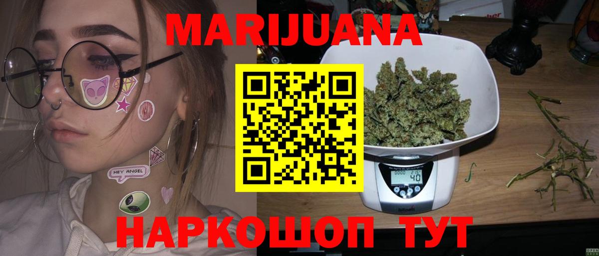 Бошки Шишки MAZAR Похвистнево