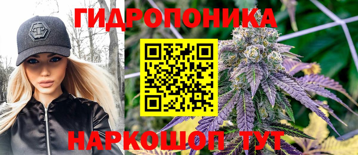 Каннабис Ganja  Вход с VPN  Марихуана ГИДРОПОН  Похвистнево  Конопля VHQ 